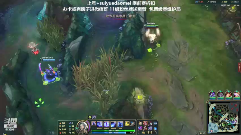 【2021-11-27 15点场】岁月刀妹QAQ：刀妹天花板 致命节奏上单刀妹教学