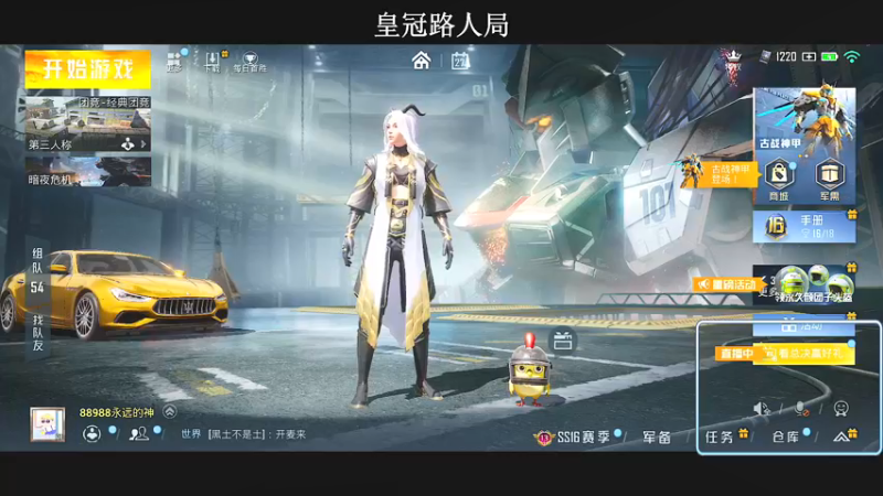 【2021-11-27 19点场】小妖洋：【已封神】又是很猛的一天~