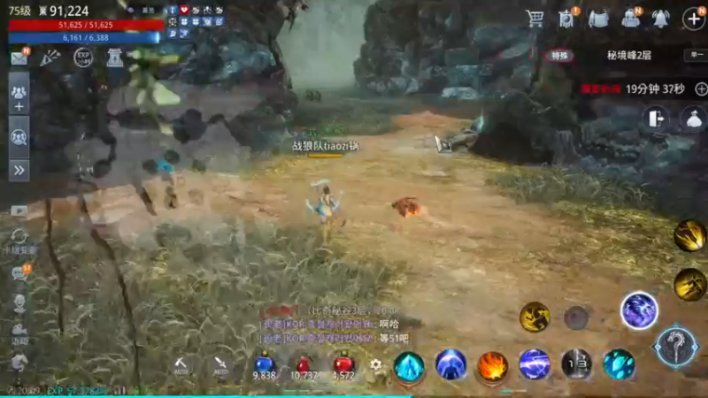 【2021-11-26 20点场】战狼队条子锅锅：传奇4国际亚服，娱乐主播！