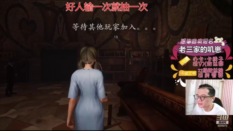 【2021-11-26 19点场】武老三丶：只玩屠边 场场教学 花板子搞起来