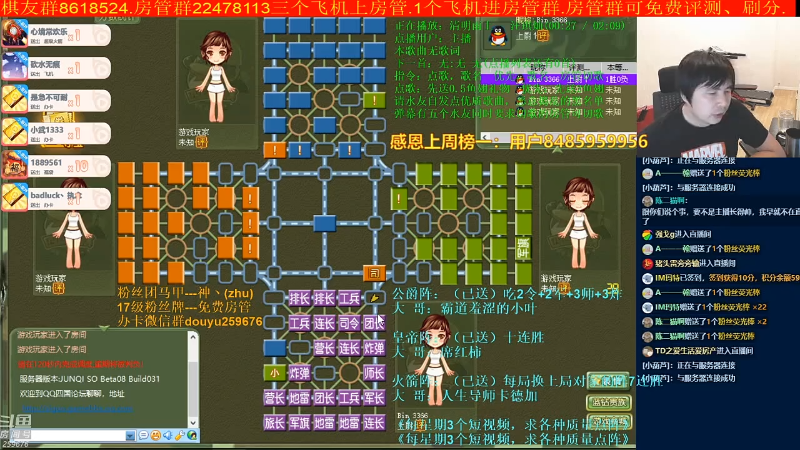 【四国军棋】神机小诸葛的精彩时刻 20211127 12点场