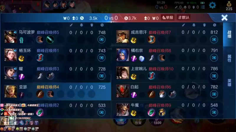 【2021-11-26 21点场】亚瑟王丶Z：今天打自己号 2150巅峰赛冲！