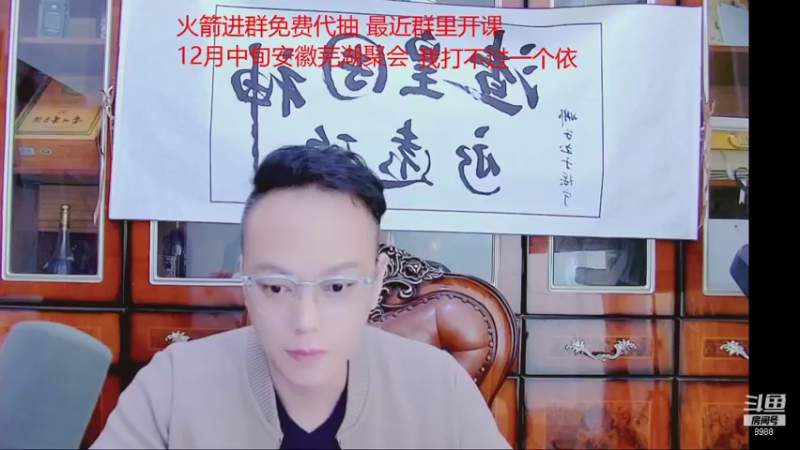 【2021-11-27 00点场】睡懵的渣皇：告白最多直播间