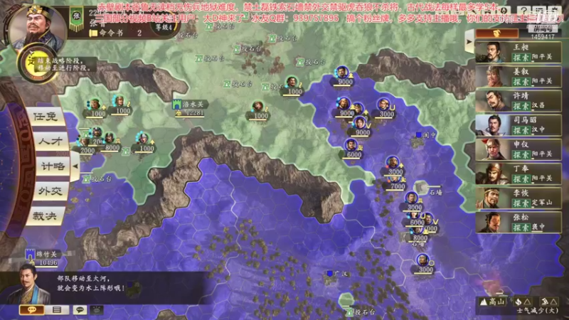 张鲁无伤兵无读档地狱难26