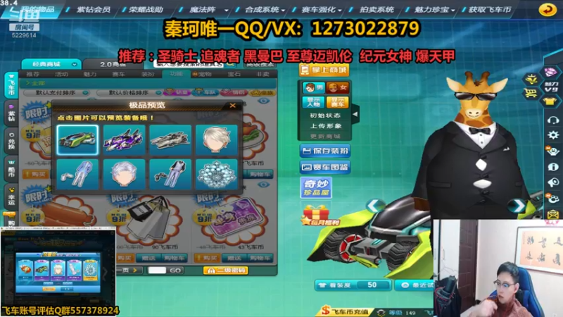 【2021-11-27 15点场】圆梦大师丶秦珂：亏王：碰瓷强怼圆梦搞起来