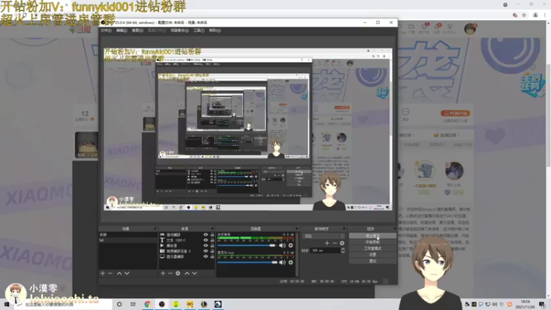 【2021-11-26 18点场】douyu小漠：小漠：国服第一提莫更新了，在鱼吧！！！