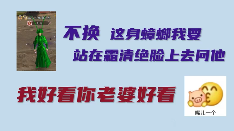 我的火呢！！！！