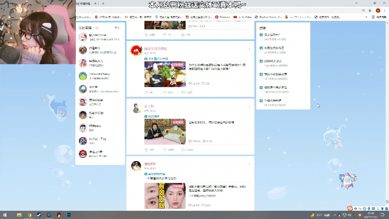 【主机其他游戏】甜心战士的精彩时刻 20211127 21点场