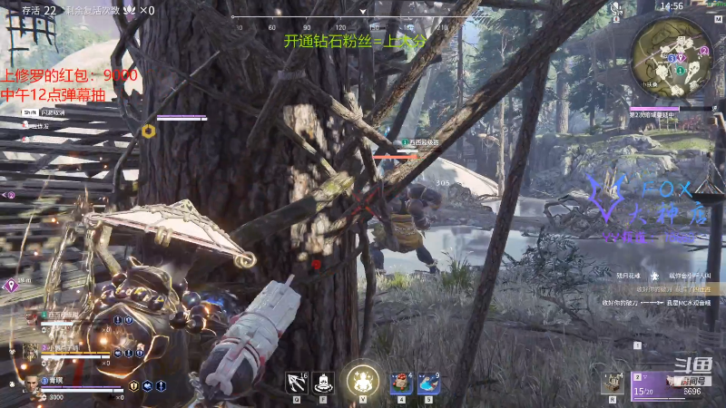 【永劫无间】狐狸不太Sao的精彩时刻 20211127 10点场