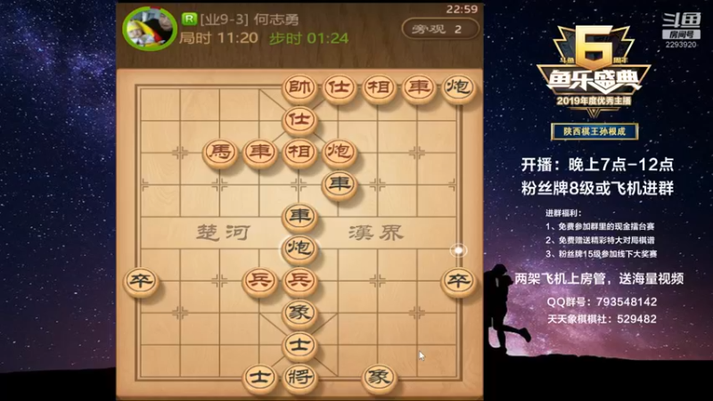 【2021-11-26 22点场】日月轮回888：金牌教练巅峰对决！