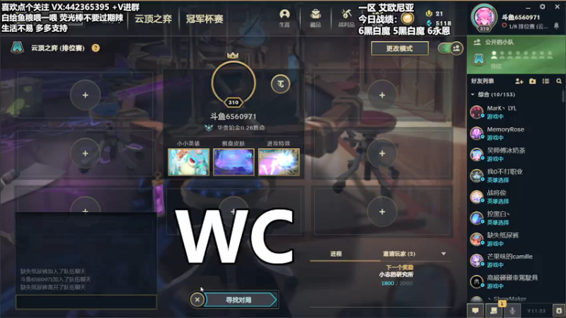 【2021-11-24 17点场】懵逼的小懵逼：【懵逼】新版本冲分 6560971