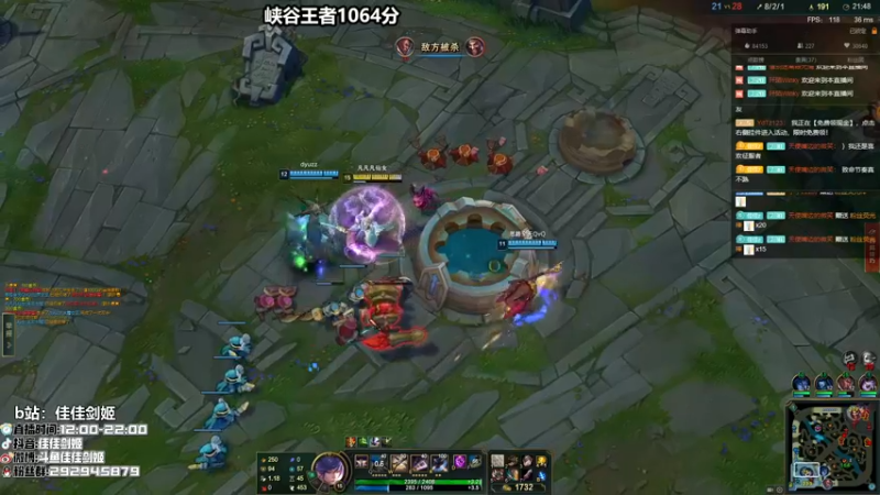 【2021-11-21 23点场】佳佳剑姬：峡谷之巅千分剑姬