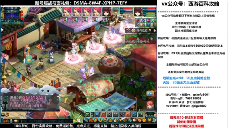 【2021-11-27 16点场】oo冠希oo：香山红叶wd4tg冲飞升第51天