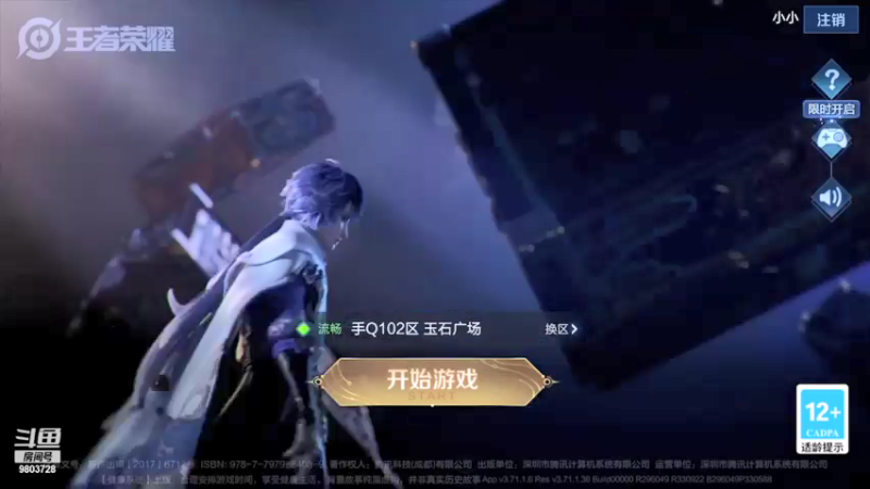 【2021-11-21 18点场】小小娥1：我小小又回来了