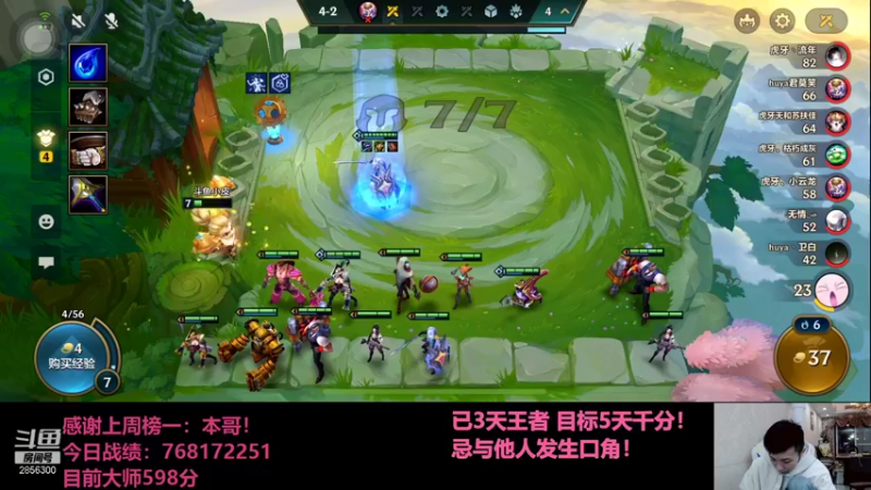 【2021-11-27 00点场】NB丶条皮兄弟：小皮：双城517开冲！