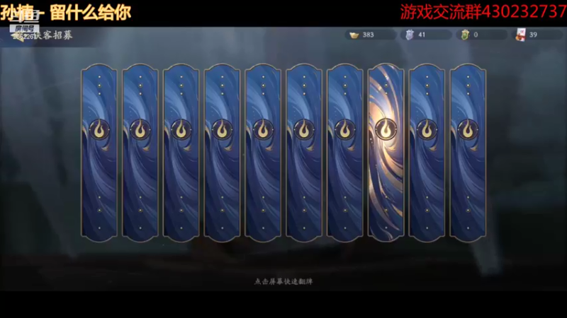 武林闲侠