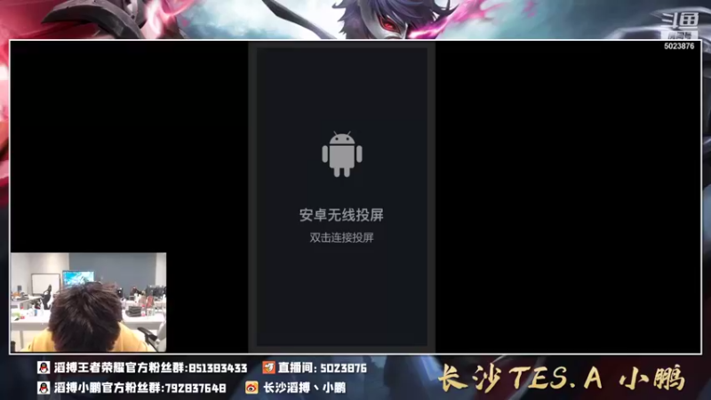 【2021-11-27 16点场】TES小鹏：巅峰赛守子来了