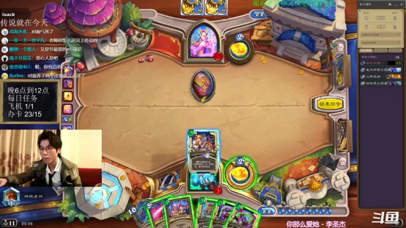 【2021-11-26 22点场】神棍老师麦迪文：神棍老师：偶尔迟到的直播间