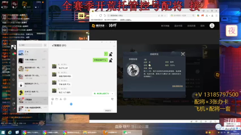 【2021-11-26 00点场】小鬼酱ovo：小鬼：第二批水淹剧本开荒