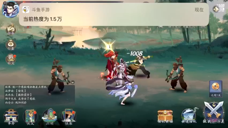 【2021-11-25 09点场】蓝精灵YonHen：武林闲暇～闲暇～