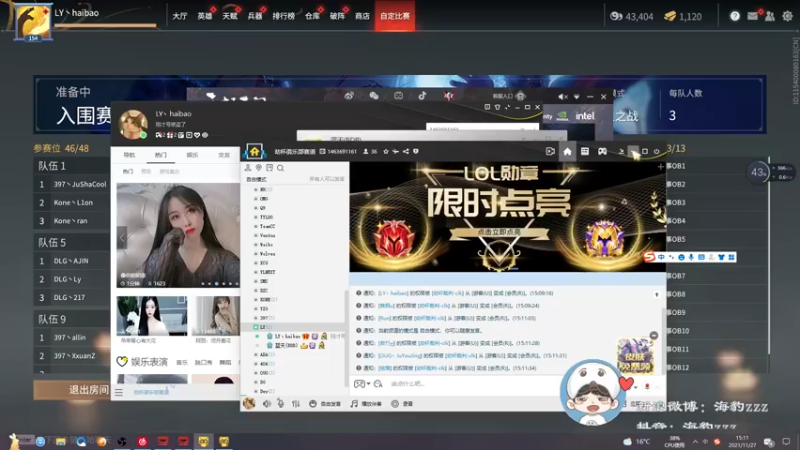 【2021-11-27 15点场】海豹zzz：精英选拔赛决赛！