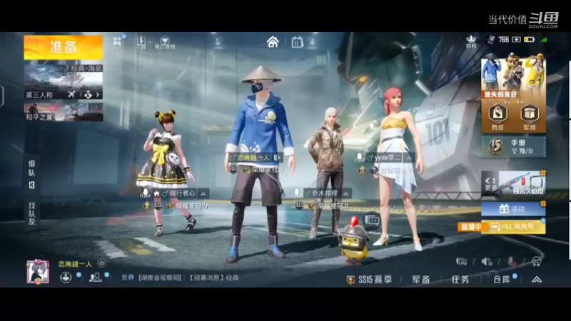 热门手机休闲小游戏 (739)