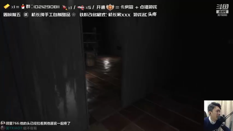 【2021-11-27 01点场】机长YG：【机长】恐怖直播中！