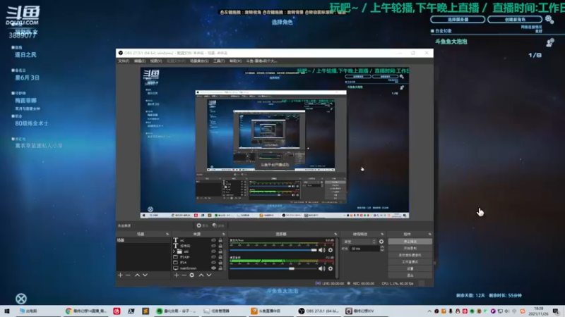 【2021-11-26 18点场】康德x吹个大泡泡：「康德」日服主线等级的肝