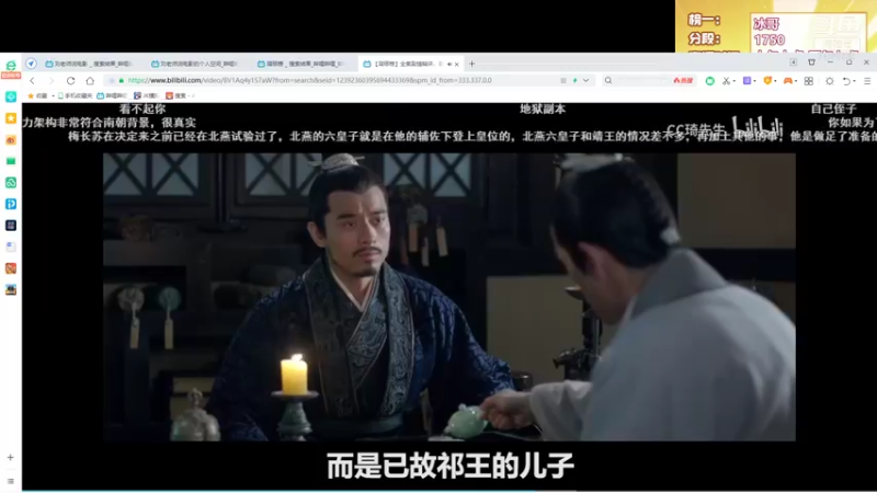 【2021-11-25 20点场】阿豪ei：s1.5已登顶，全阵容教学！！！