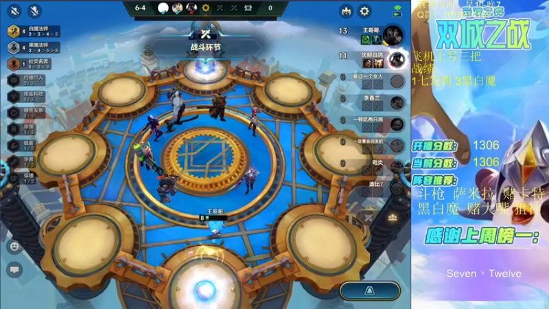 【2021-11-26 12点场】Double可乐：千分王者局强势阵容冲冲冲！！！