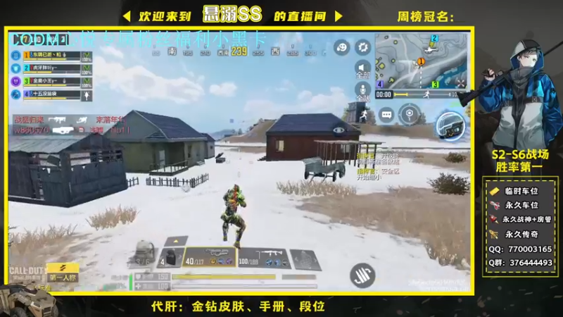 【2021-11-24 03点场】悬溺SS：Q区战场双榜一N1