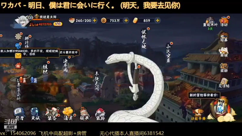 【2021-11-23 20点场】无心Modody：无心：超影猛冲~