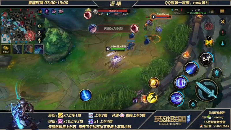 【2021-11-26 10点场】心星丶深情：冲冲冲！Q区王者900单排冲1000