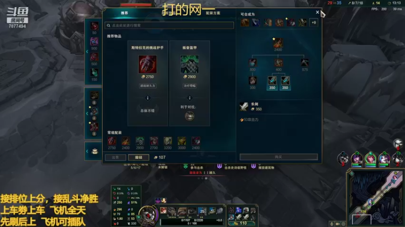 【2021-11-25 01点场】小泽Eddy：网一网二 日常乱斗 伤害王把把c