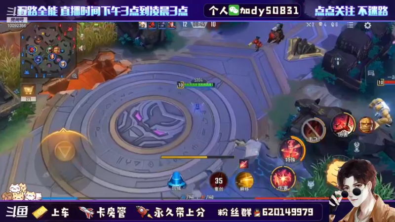 【2021-11-26 16点场】芭蕉狸：有车位 带上分 高胜率远离坑货