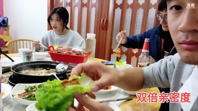 【2021-11-27 20点场】川味箩卜：双倍亲密度 757122