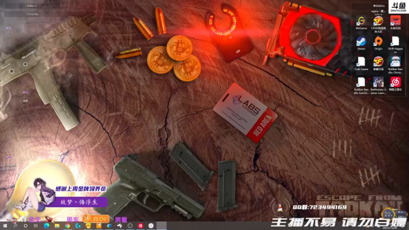 【2021-11-26 18点场】李白白Oo：【李白】塔克夫相声团