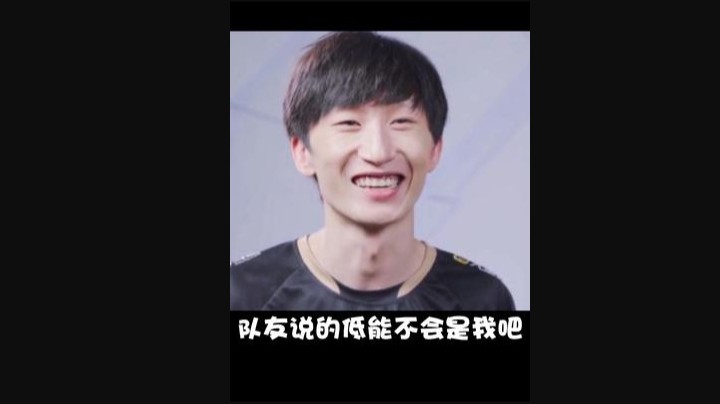 那摆烂的指定不是我啊？
