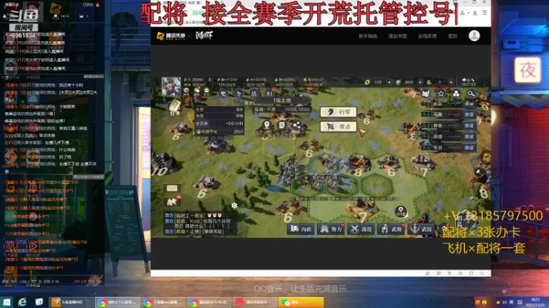 【2021-11-25 18点场】小鬼酱ovo：小鬼：第二批水淹剧本开荒