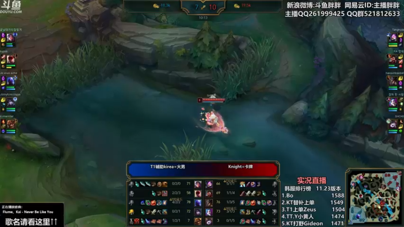 【2021-11-27 01点场】胖胖灬：胖胖OB：转会期EDG\RNG\TES