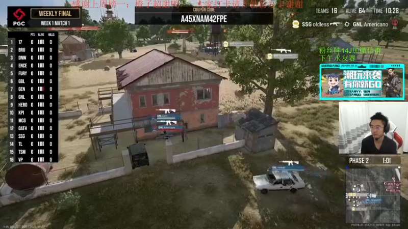 【2021-11-27 18点场】4AM王欣：下午OB水友比赛橙子杯