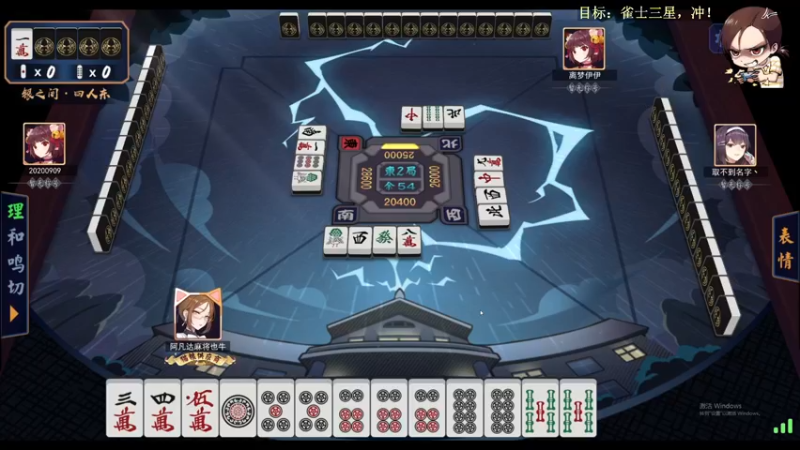 【2021-11-27 19点场】女流66：【女流】156277直播间~