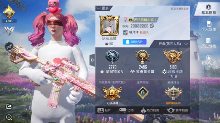 全能型选手糖小