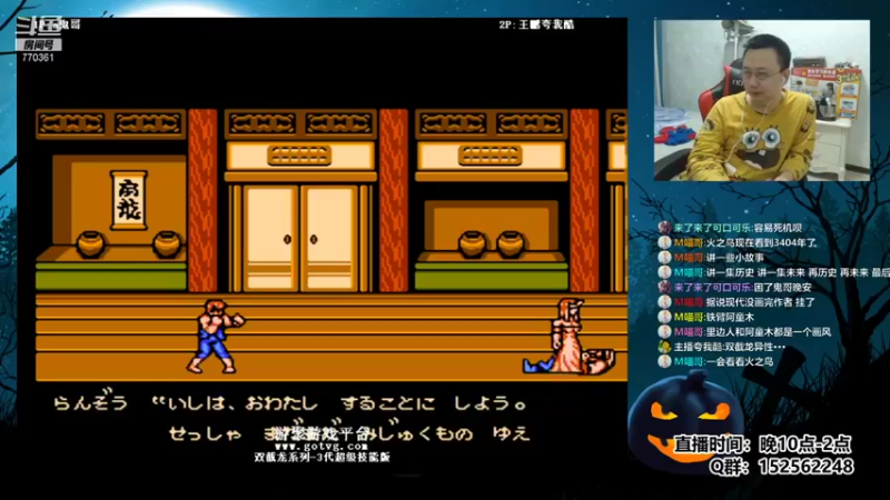 【2021-11-27 00点场】a鬼哥：a鬼哥-儿时的2P可还有联系？