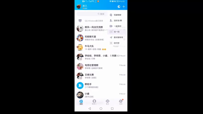 【2021-11-27 18点场】天津商业大学电竞社：天津商业大学王者荣耀第一届心决事成杯