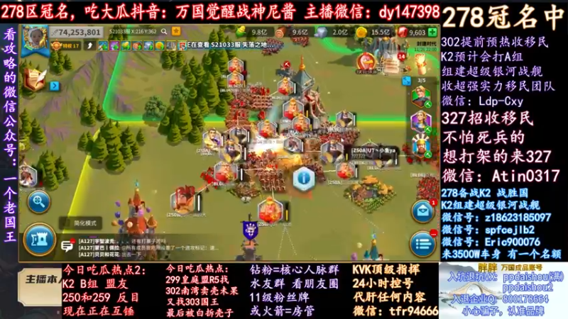 【2021-11-26 22点场】战神尼酱丶：每天吃瓜都很开心，278冠名中~