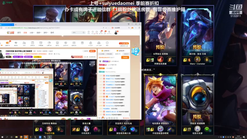 【2021-11-26 22点场】岁月刀妹QAQ：刀妹天花板 致命节奏上单刀妹教学