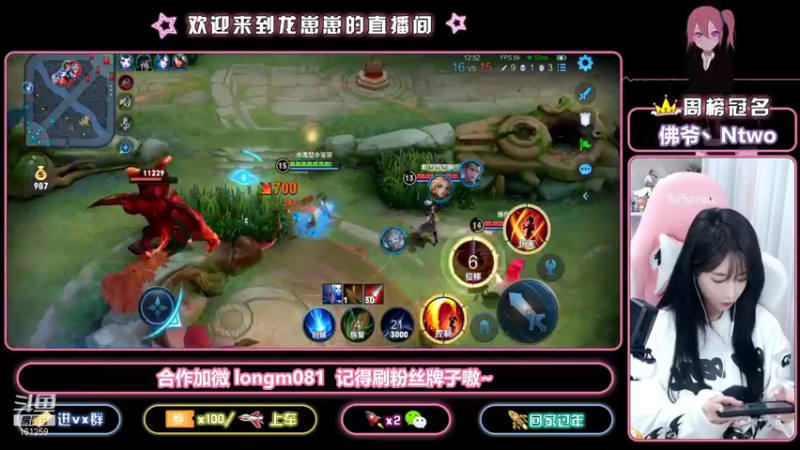 【2021-11-27 20点场】小龙女OuO：国服奕星巅峰2100  欢迎家人上车~