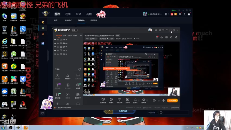 打打魔兽争霸