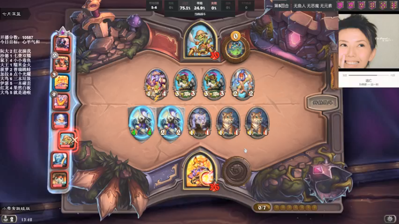 【2021-11-27 13点场】可爱小零食：小零食：治愈系炉石电台~